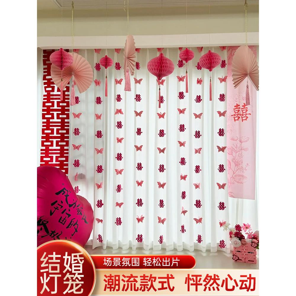 采购产品婚礼房间布局套装,婚礼窗帘,长幸福字拉花艺术,女人的