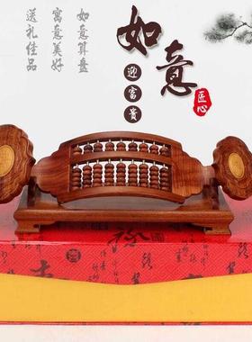 红木如意算盘摆件实木工艺品摆件木雕风水招财创意礼品室内装饰品