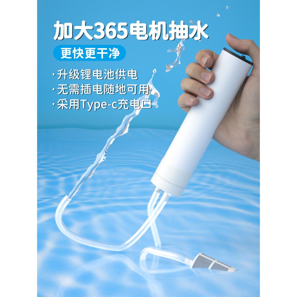 下水道抽水器积水下水道吸水神器管道抽水器锂电池充电水管抽水器