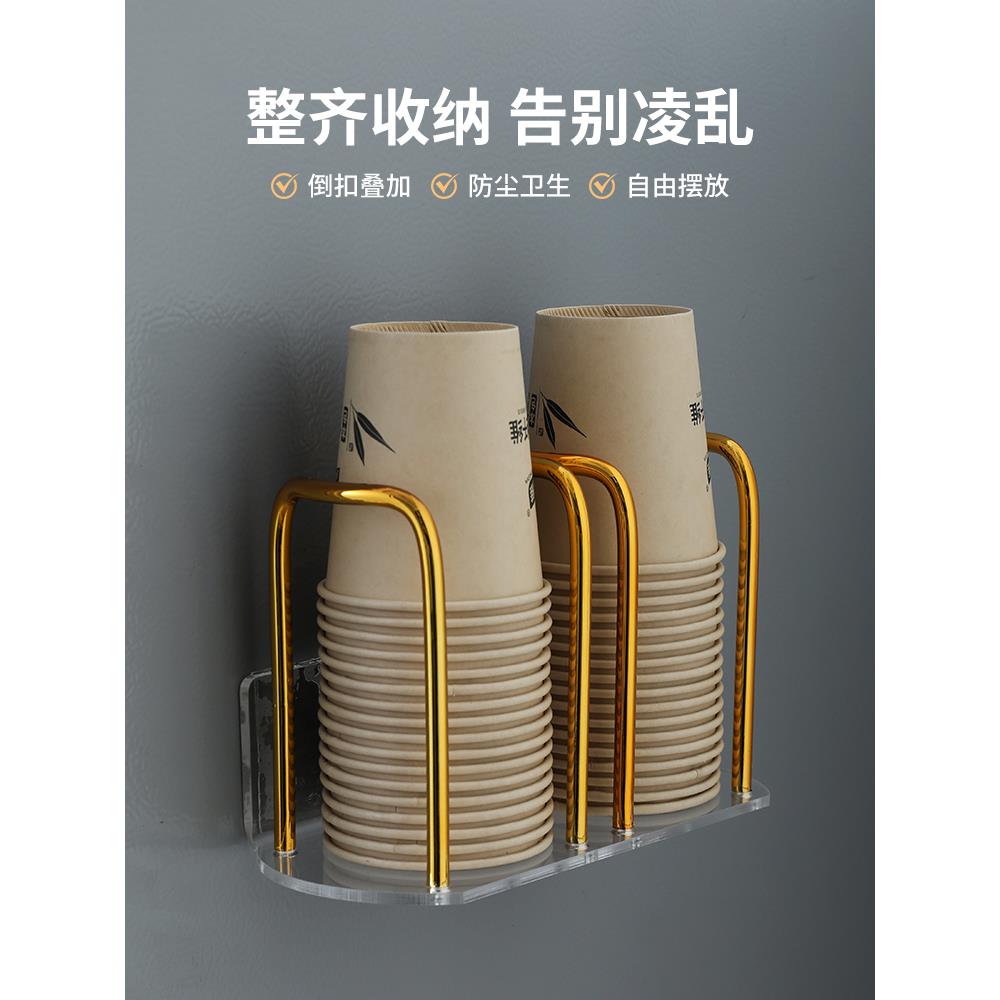 一次性杯子取杯器壁挂式饮水机旁高级放纸杯架水杯收纳吧台置物架