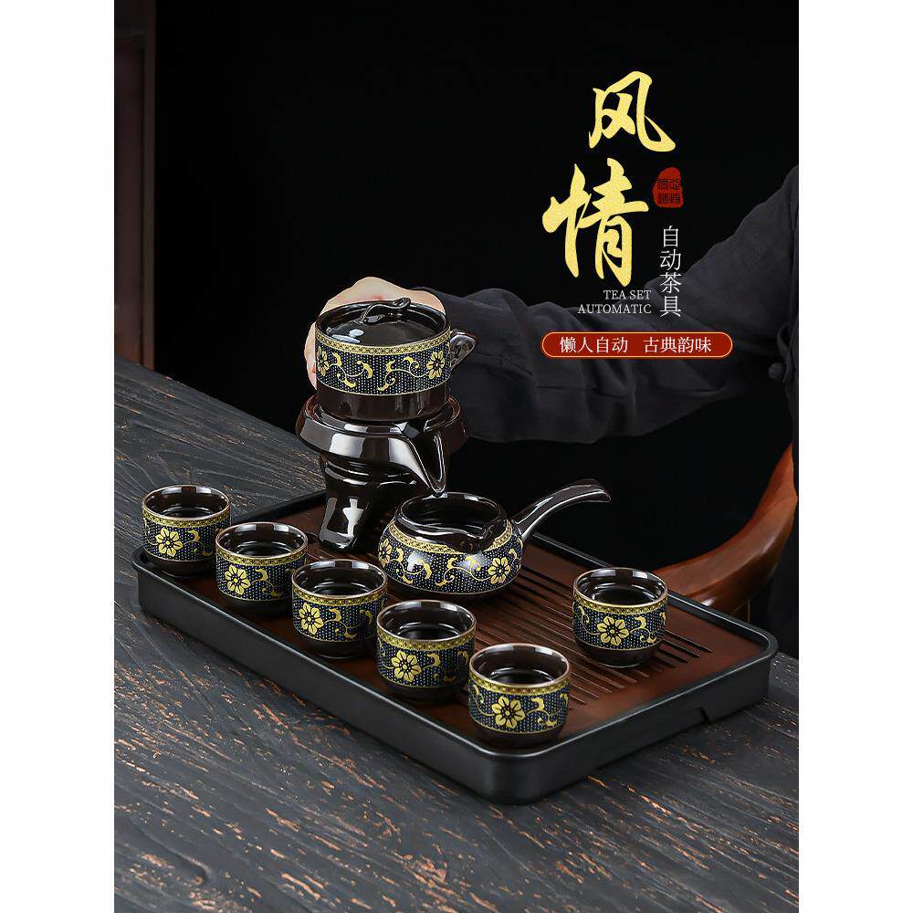 懒人自动茶具套装家用喝茶泡茶壶陶瓷冲茶器功夫茶杯石磨泡茶神器