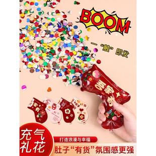 结婚小礼花婚礼婚房室内手枪充气礼炮枪礼筒炮手持喷花枪婚庆用品