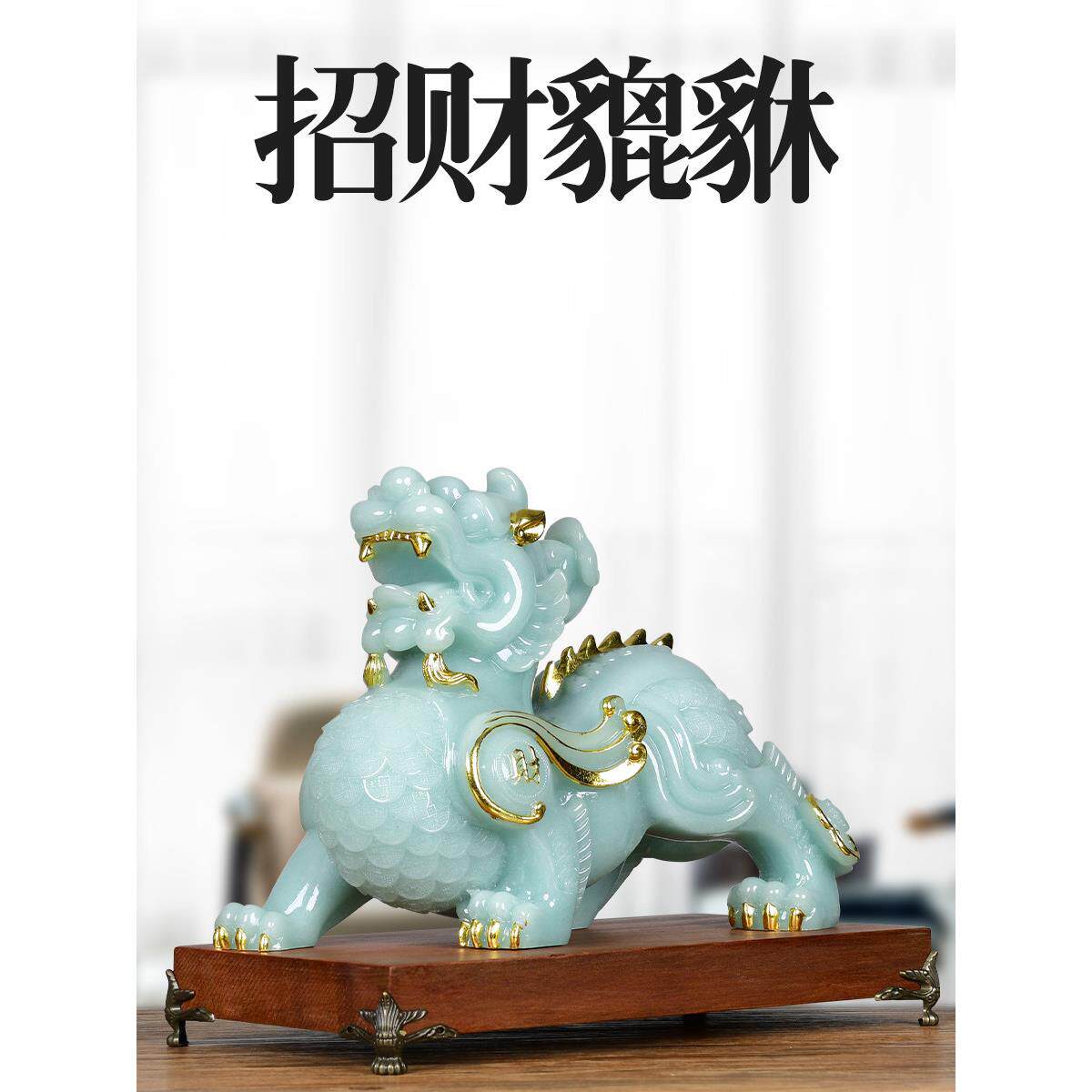 貔貅招财摆件公母一对玉石公司办公室高档客厅装饰品店铺开业礼物