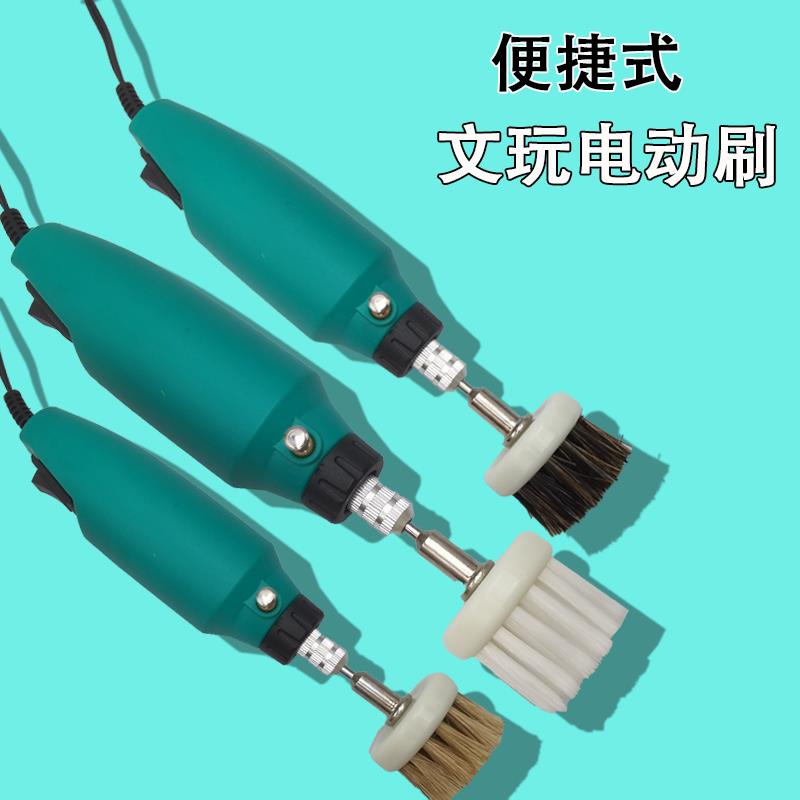 文玩电动刷子全自动金刚菩提核桃打底抛光包浆全自动懒人盘串神器