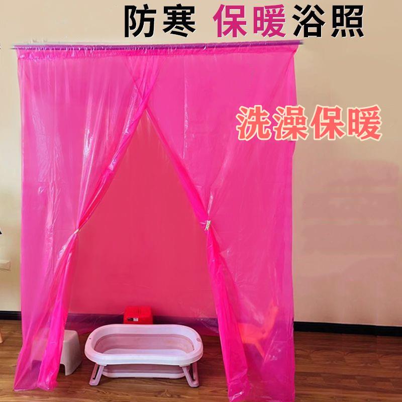 包邮特加厚 长方形开门式大人孩子浴罩洗澡帐篷保温保暖浴帐