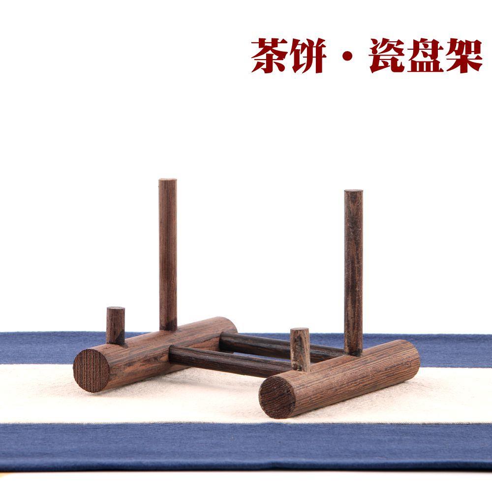 茶饼架鸡翅木花梨实木357克普洱茶架子摆件茶饼托支架瓷盘展示架