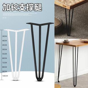 DIY实心桌腿餐桌脚椅腿吧台脚铁艺支架书桌脚办公桌脚高脚桌子腿