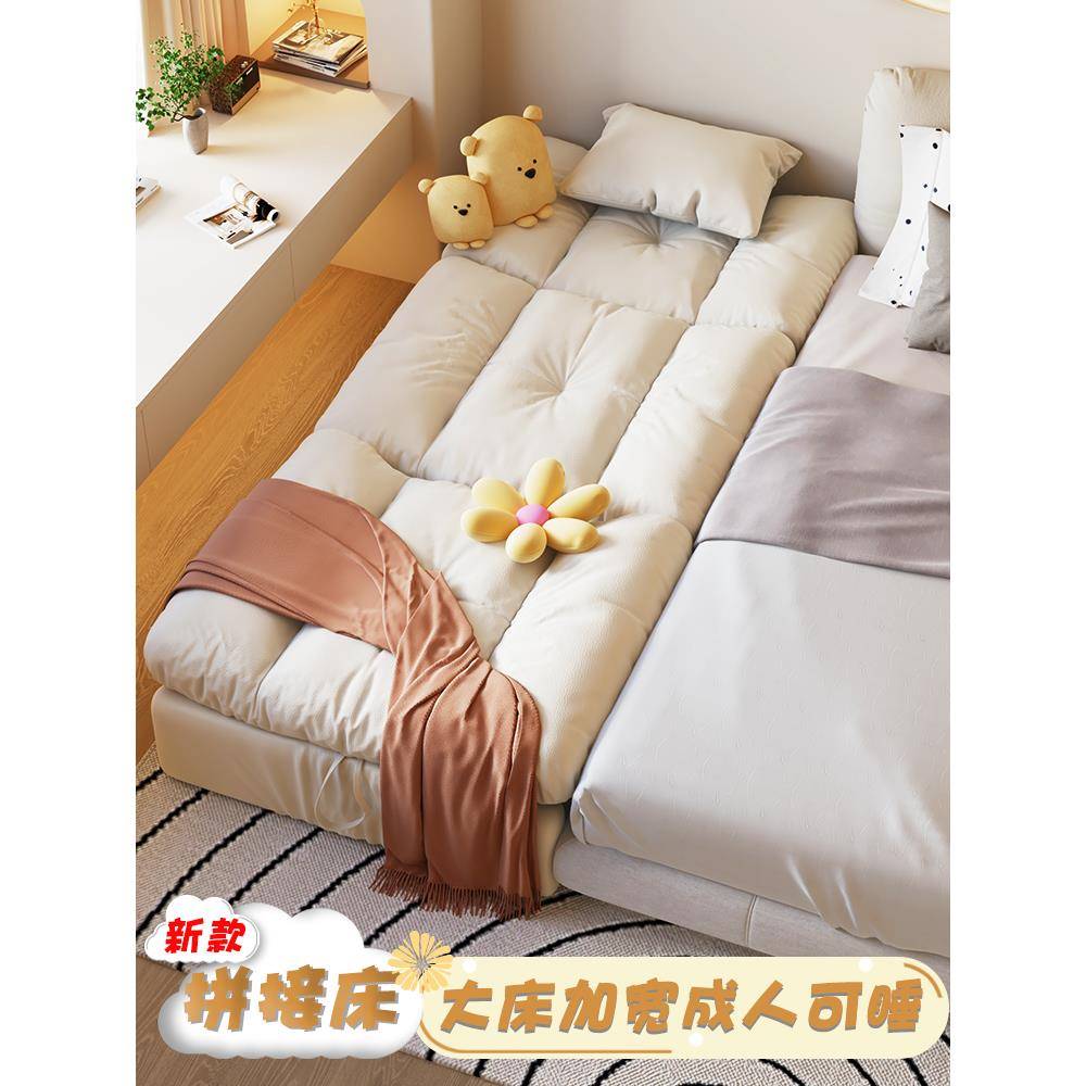 儿童拼接床加宽神器床边大人可睡侧边床实木软包增宽床折叠可收纳