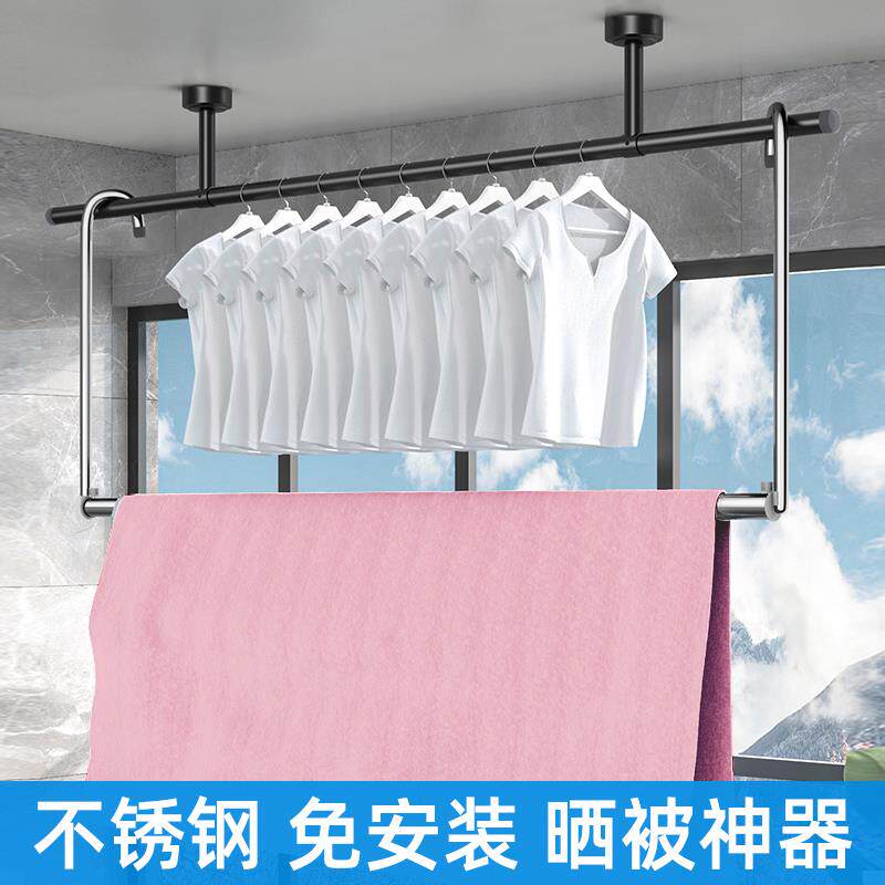 晒被子神器阳台伸缩晾衣杆家用晾被子晾衣防盗网不锈钢收纳晾衣架