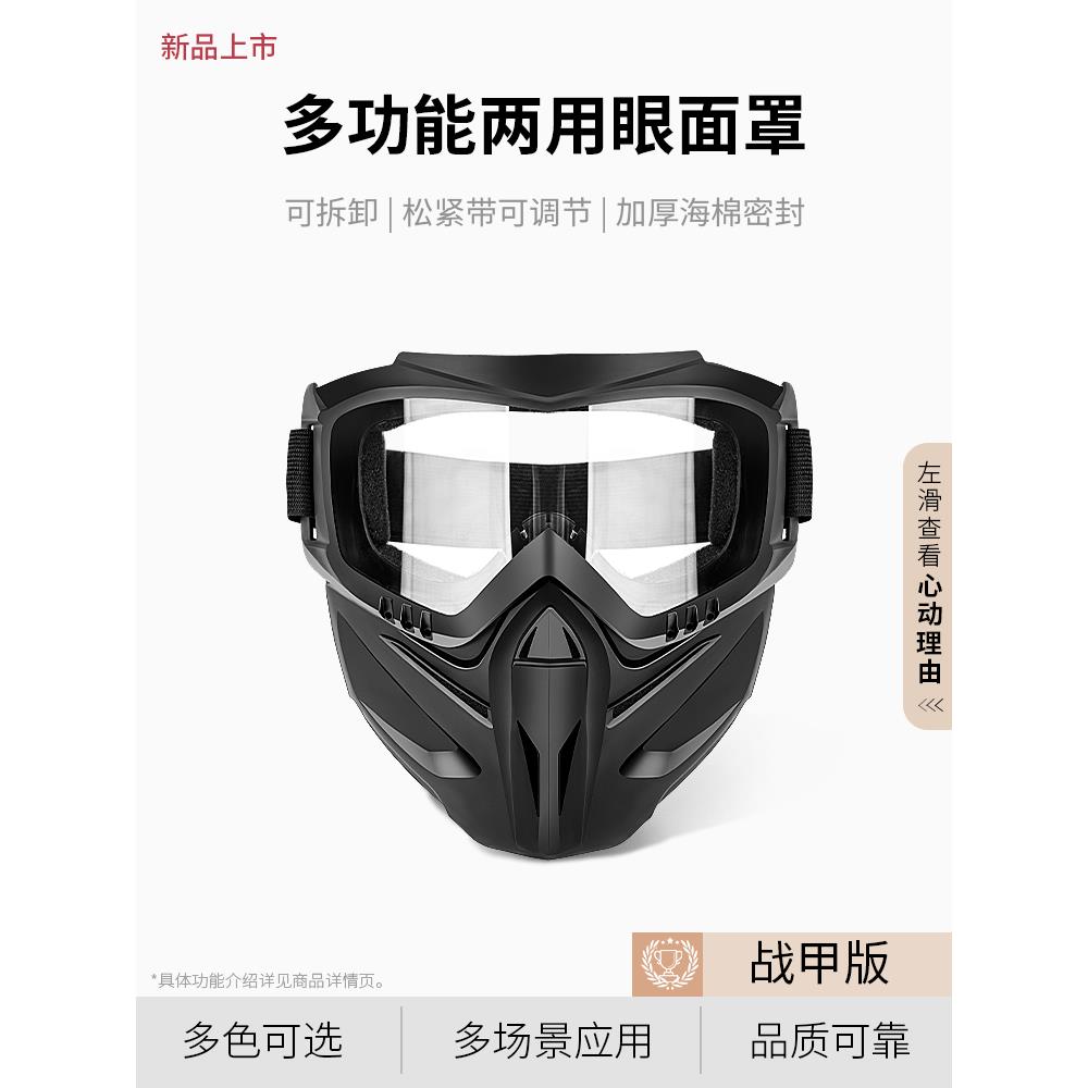 护目镜劳保防飞溅防护眼镜防灰尘不起雾防尘防风沙漂流摩托车骑行