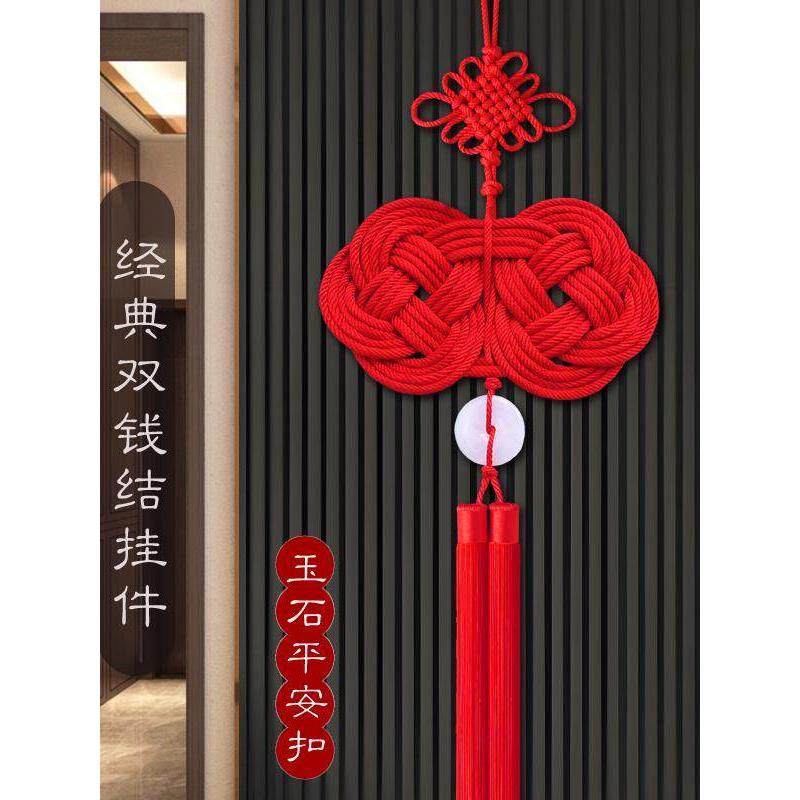 中国结挂饰高档客厅大福字玄关门上乔迁喜庆新年新款过年装饰