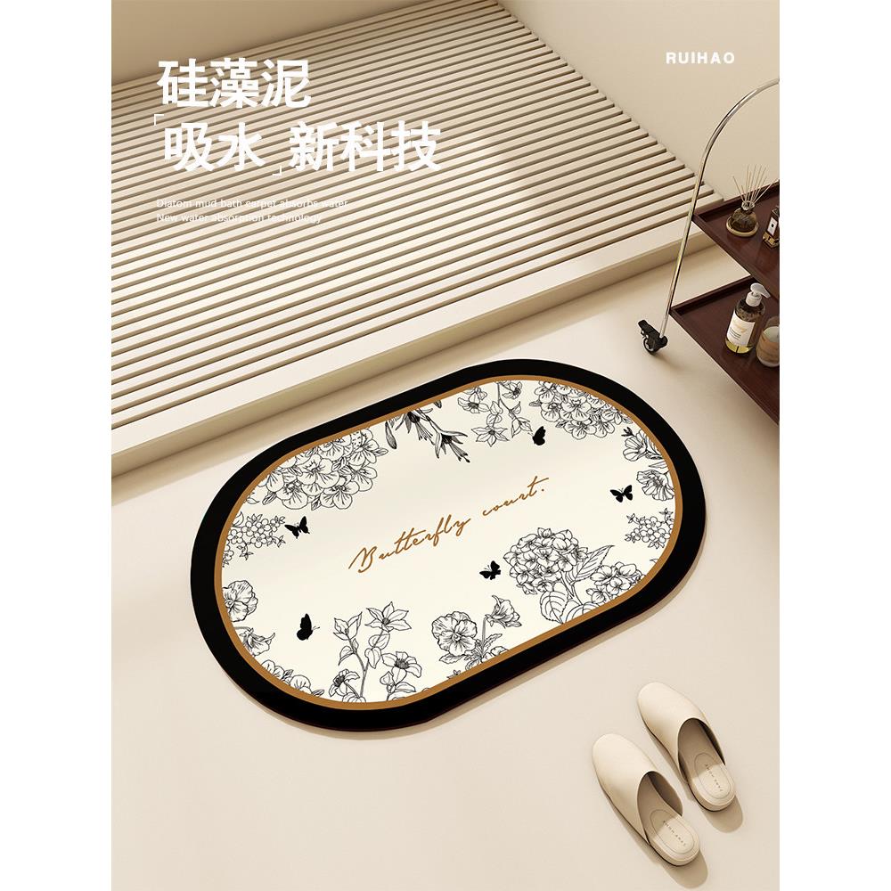 美式浴室地板垫硅藻泥吸水垫防滑防摔浴室脚厕所门防滑脚垫