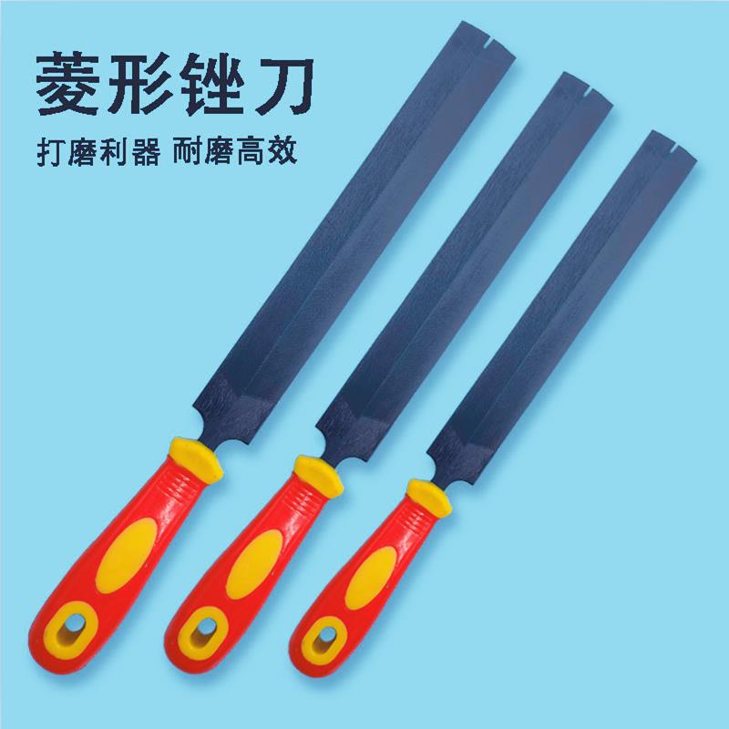 锉刀菱形锉刀锯挫木工打磨工具磨刀器伐锯挫刀磨佛珠锉锯片锉刀