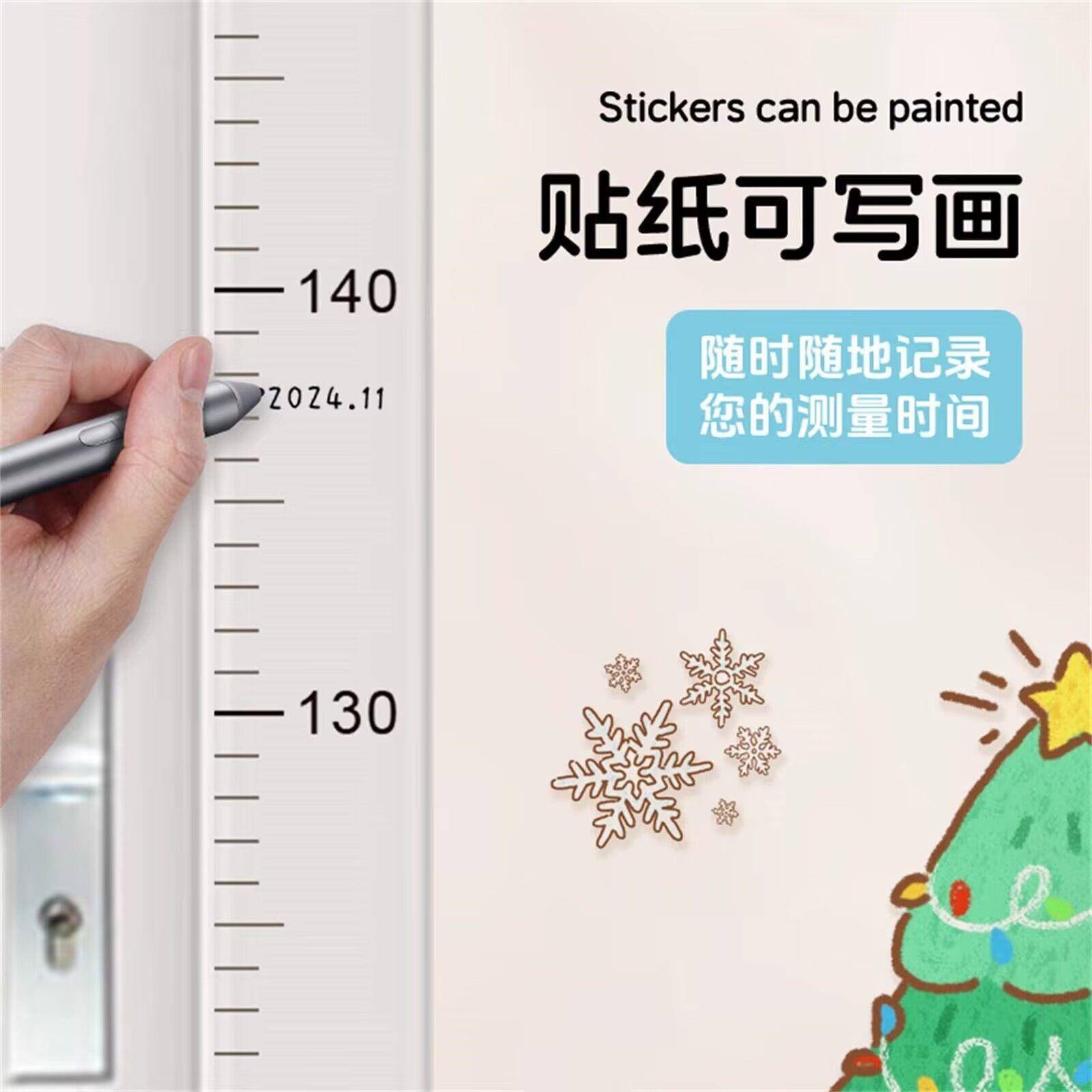 不拼接身高墙贴身高贴一整张儿童小孩测量身高贴纸身高尺精准2米
