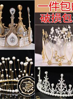 皇冠蛋糕装饰摆件成人儿童女王皇冠婚礼珍珠皇冠摆件网红生日插件
