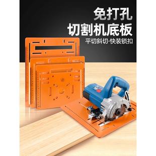 木工专用切割机底板靠山手提锯底板靠山电木板云石机裁板神器工具