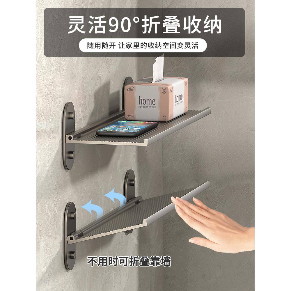 洗脸盆储物架浴室厕所浴室免打孔储物架壁挂式可折叠储物架