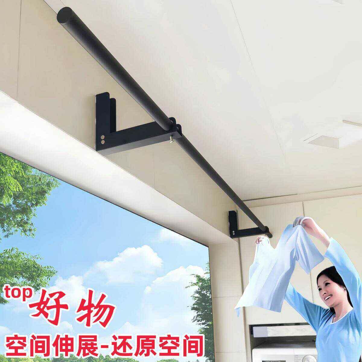 墙上壁挂晾衣架家用阳台室内免打孔晒衣杆卧室晒衣服神器隐形挂架