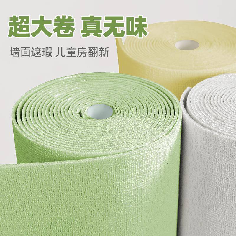 大卷壁纸自粘防水防潮墙布3d立体壁贴卧室温馨墙面壁纸墙贴纸