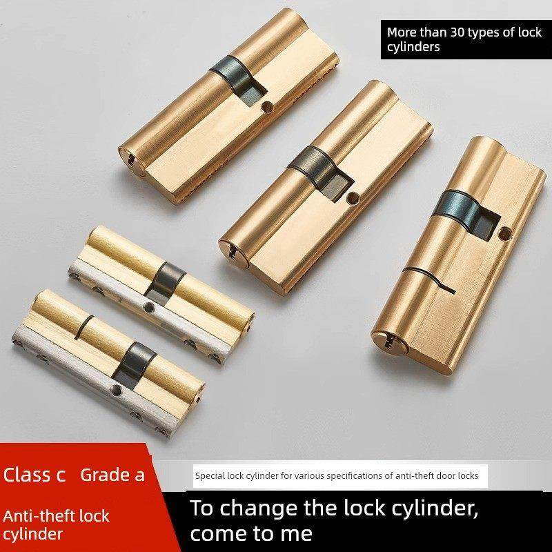 防盗门锁芯超级c级万能家用入门级大型铁门更换锁芯全纯铜刀片锁