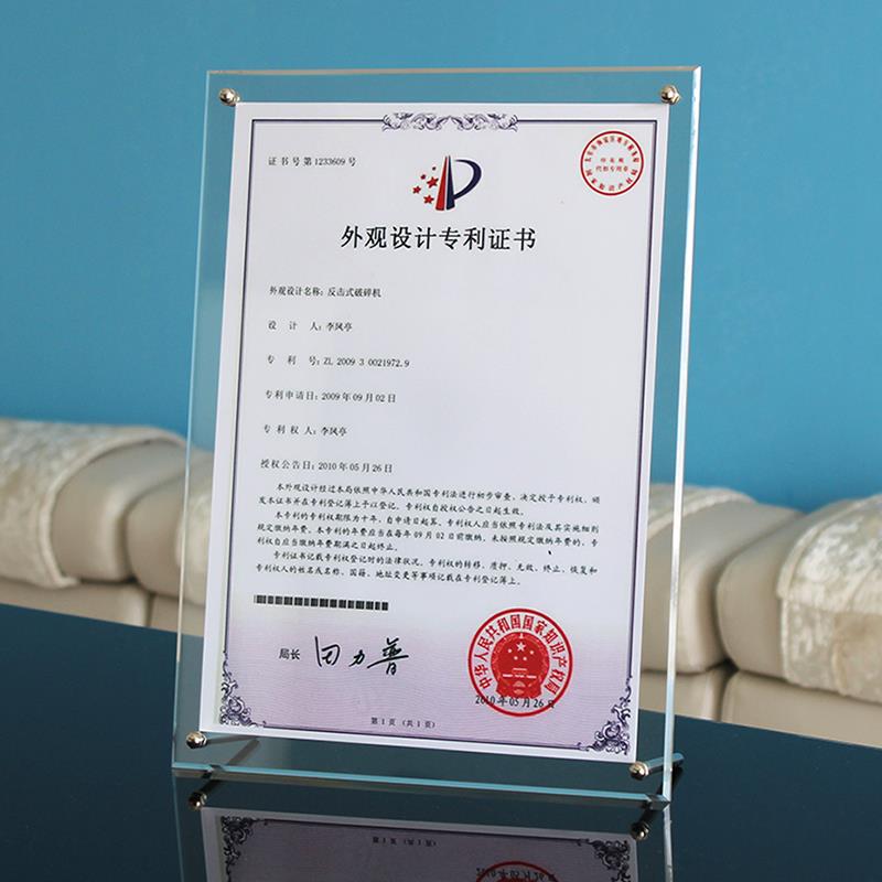 双面压克力A4水晶证书框有机玻璃相框摆台挂墙奖状专利证框展示墙