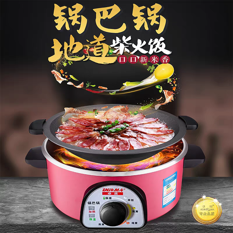 正品优质商用柴火饭养生煲仔饭生铁锅无涂层全自动铸铁锅锅巴锅