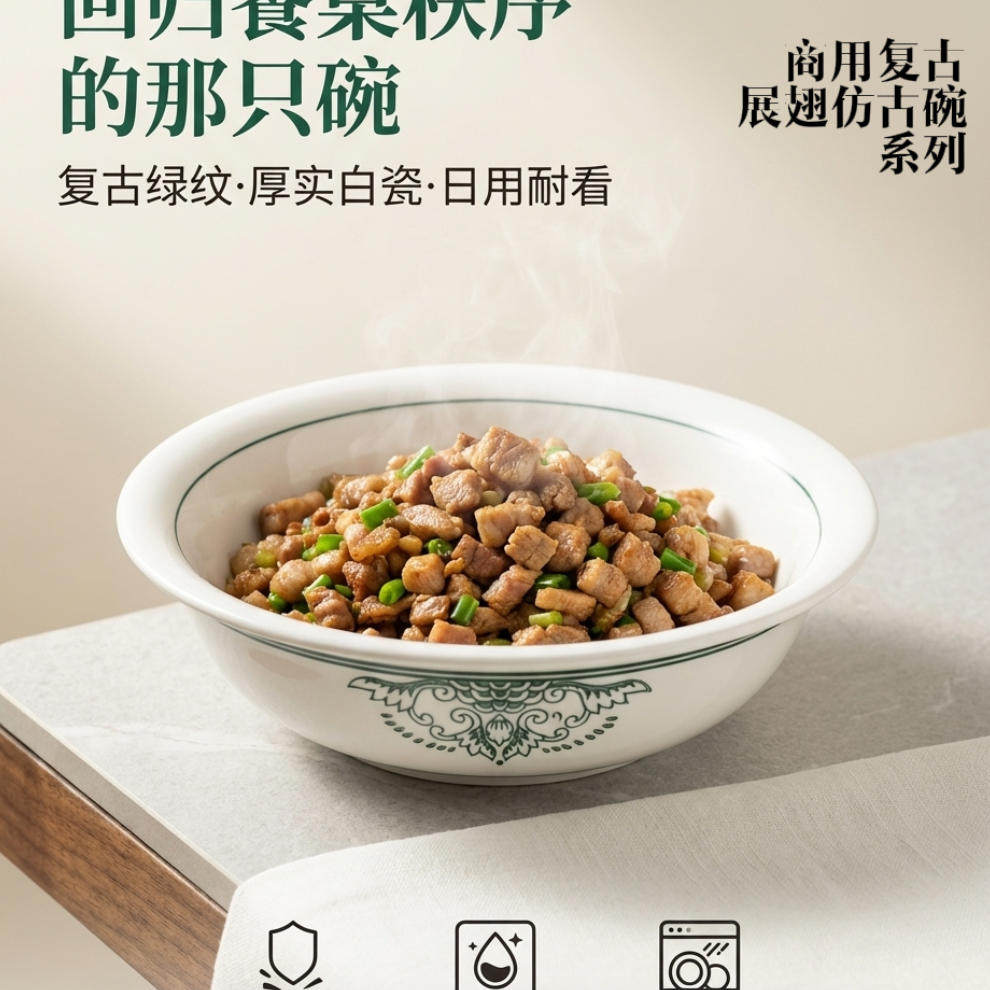 正品优选展翅小炒碗川菜湘菜江西小炒安徽土菜私房菜