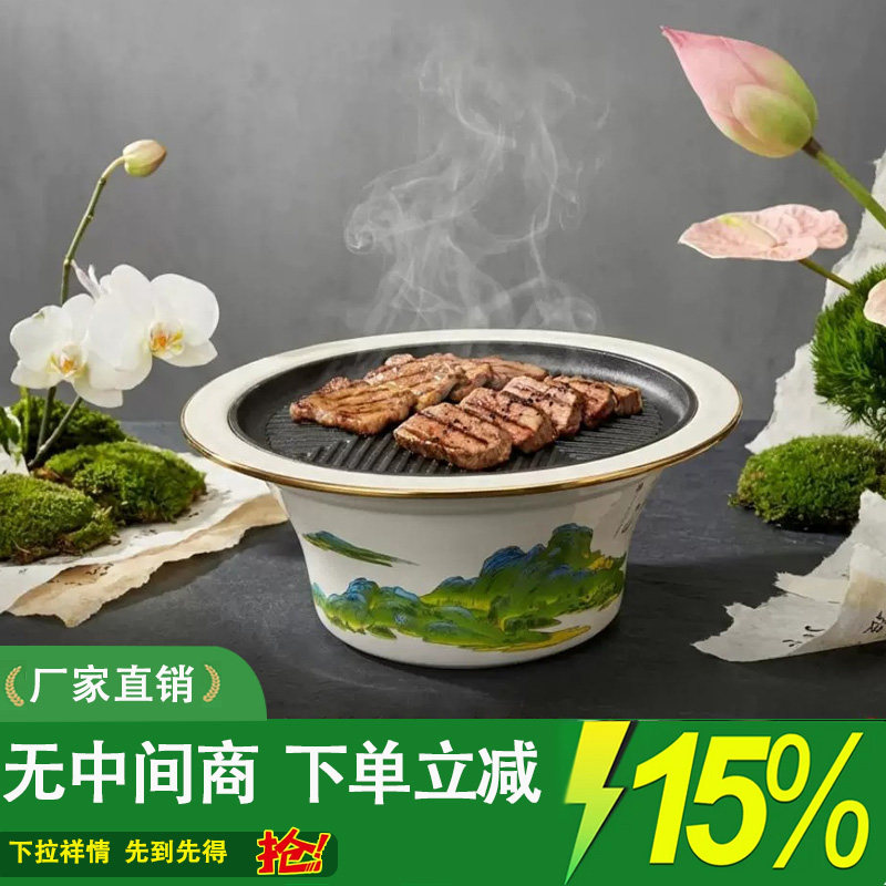 景泰蓝保温明炉搪瓷千里江山烤肉炉饭店餐厅商用网红餐具