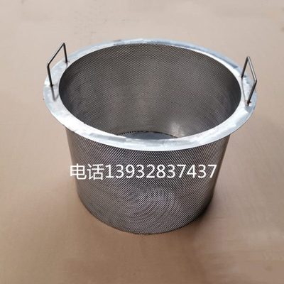 定做304不锈钢残羹剩饭干湿分离过滤网米饭厨房垃圾过滤桶圆柱形