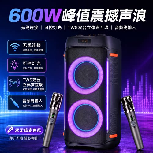 可米Kemi户外音响双无线话筒