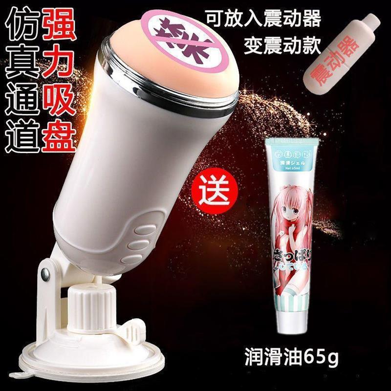 机款新器 男CVK器炼j训杯器锻多神j器具用功自能慰杯飞/练杯手用