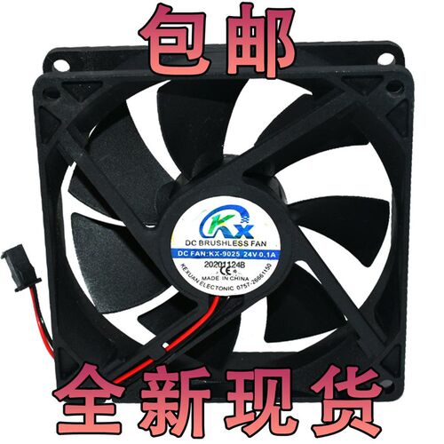 全新9CM厘米DC FAN:KX-9025 12V 电焊机 变频器 直流风机散热风扇