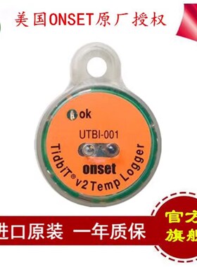 美国ONSET水温计土壤温度记录仪HOBO水下温度计UTBI-001微型300m