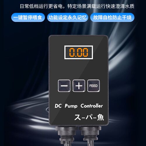 酷鱼水泵二代鱼缸变频静音底吸过滤泵水陆两用水族箱潜水循环泵