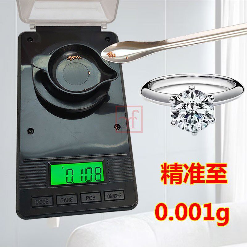 超精准钻石克拉称 电子称磅100ct克拉0.001g黄金珠宝白手掌天秤粉
