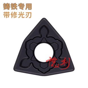 KM230X 铸铁专用数控刀片 WNMG080408 替换UC5115 带修光刃
