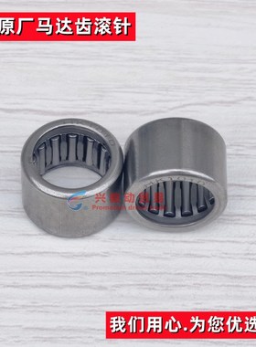 摩托车CG125至350滚针轴承电启动马达双联齿滚珠HK1010滚针轴承