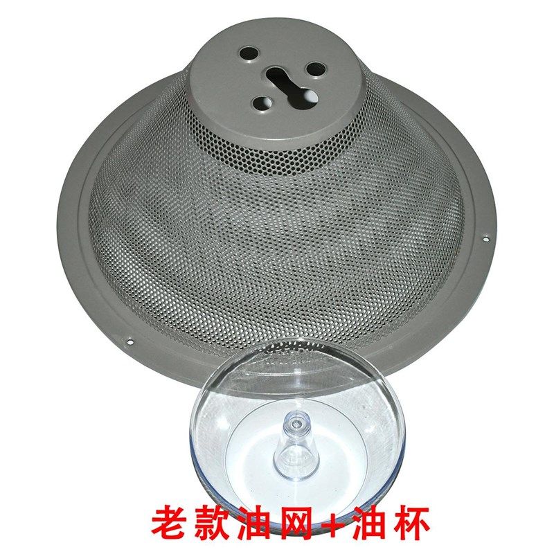 适用万和抽油烟机过滤网CXW-180-H05C H05D百尊配件滤网 油网油杯