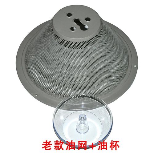 适用万和抽油烟机过滤网CXW-180-H05C H05D百尊配件滤网 油网油杯