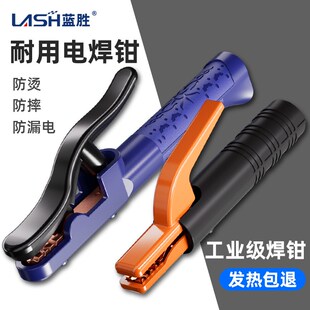工业级焊把钳新型电焊枪防烫电焊夹钳氩弧焊枪配件铜电焊机电焊钳