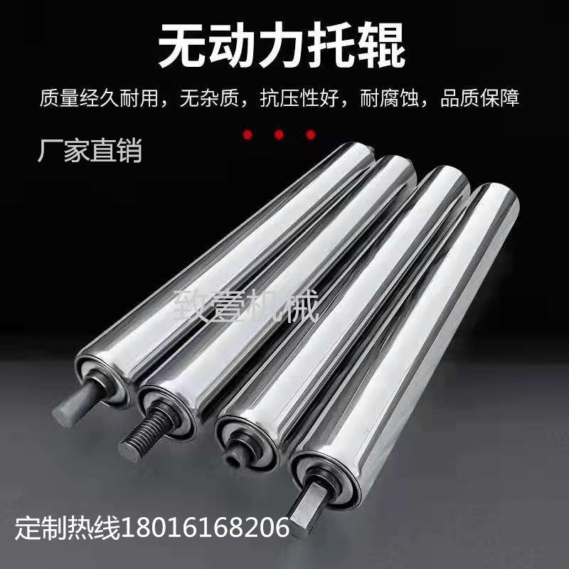 不锈钢无动力托辊镀锌托辊流水线输送带滚轮 辊轴,宠物/宠物食品及用品,宠物推车,淘宝优惠券,粉丝福利购,淘宝优惠卷