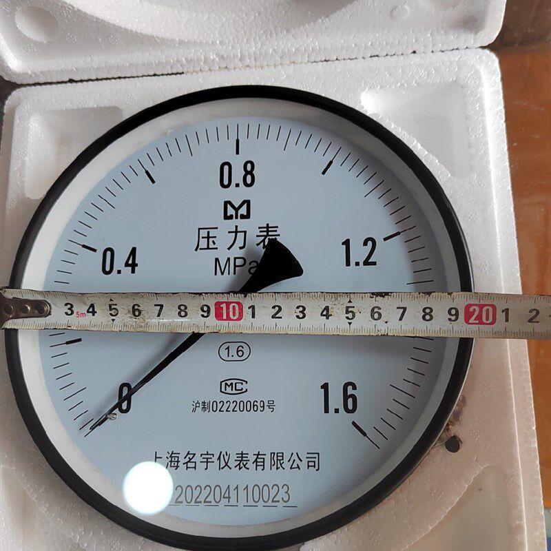 Y-200普通压力表 表盘直径20CM 0-1.6MPA上海名宇