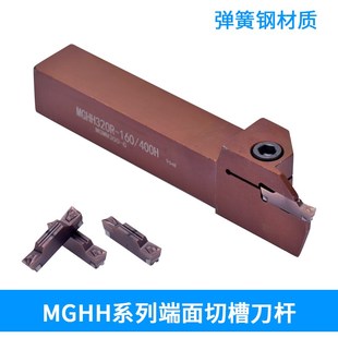 225 420 100 325 200 220 数控端面槽刀杆切槽MGHH320R 525