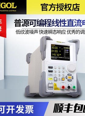 普源RIGOL 可编程线性直流稳压电源DP711/DP712单通道50V/3A/150W