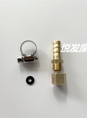 适用铃木排废水UY125 UU125 豪爵USR改装油水分离器排水阀门铜质