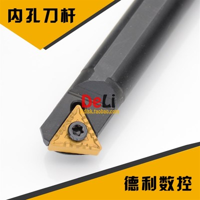 60度数控内孔刀杆 数控刀杆 S16Q-STWNR16配套TNMG160408刀片