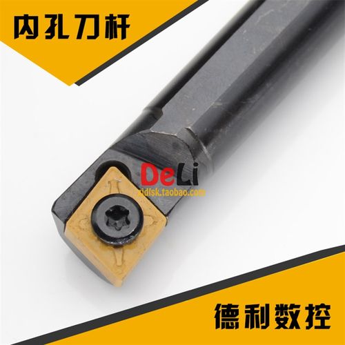 95度数控内孔刀杆 数控刀杆 S16Q-SCLNR12配套CNMG120408刀片