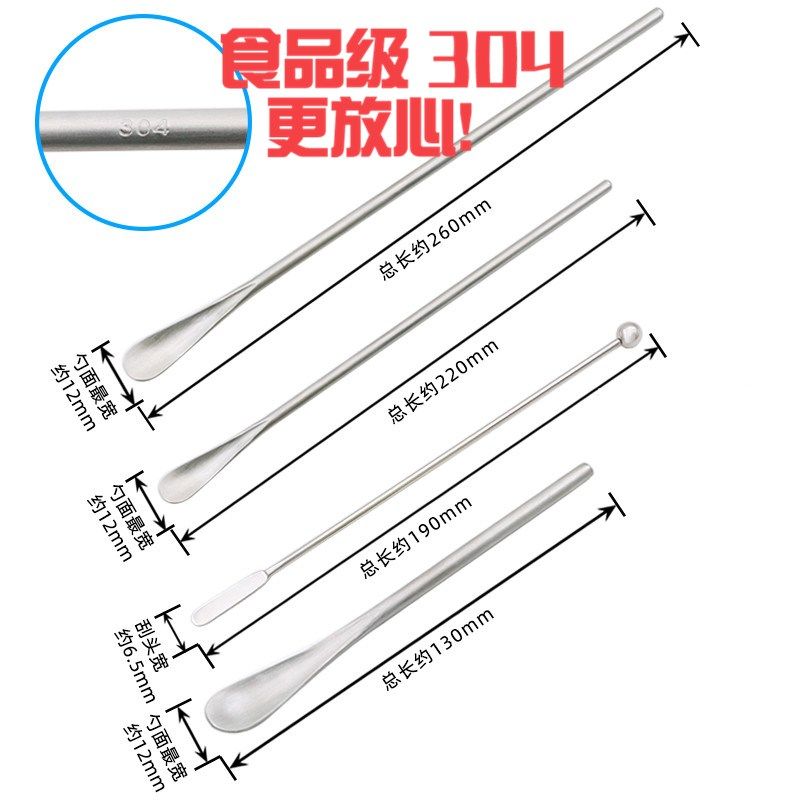 商用控盐勺1克量勺304不锈钢调羹奶茶咖啡搅拌浆调酒棒微量限盐勺,箱包皮具/热销女包/男包,包袋配件,淘宝优惠券,粉丝福利购,淘宝优惠卷
