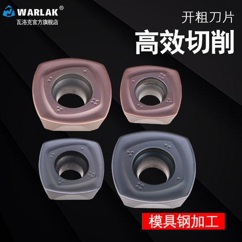 数控铣刀片ASRF四方专业开粗SDMT120512 150512ZDER加工中心刀头