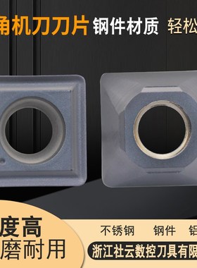 倒角刀刀片/SPMG090408/110408/060204-DG数控刀片社云数控招代理